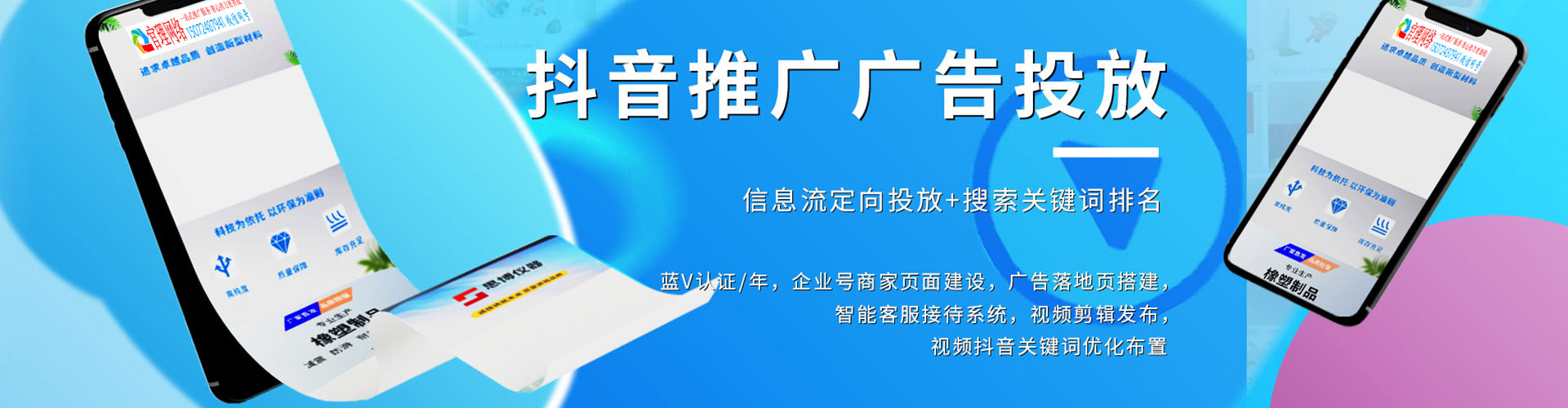 宜丰竞价排名