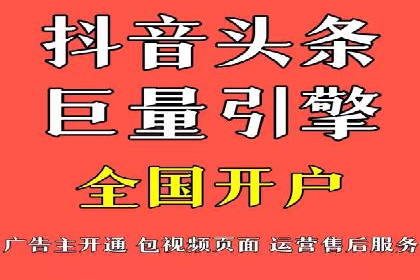 信息流广告投放公司案例创意展示