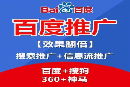 百度网络推广在医疗行业的创新应用